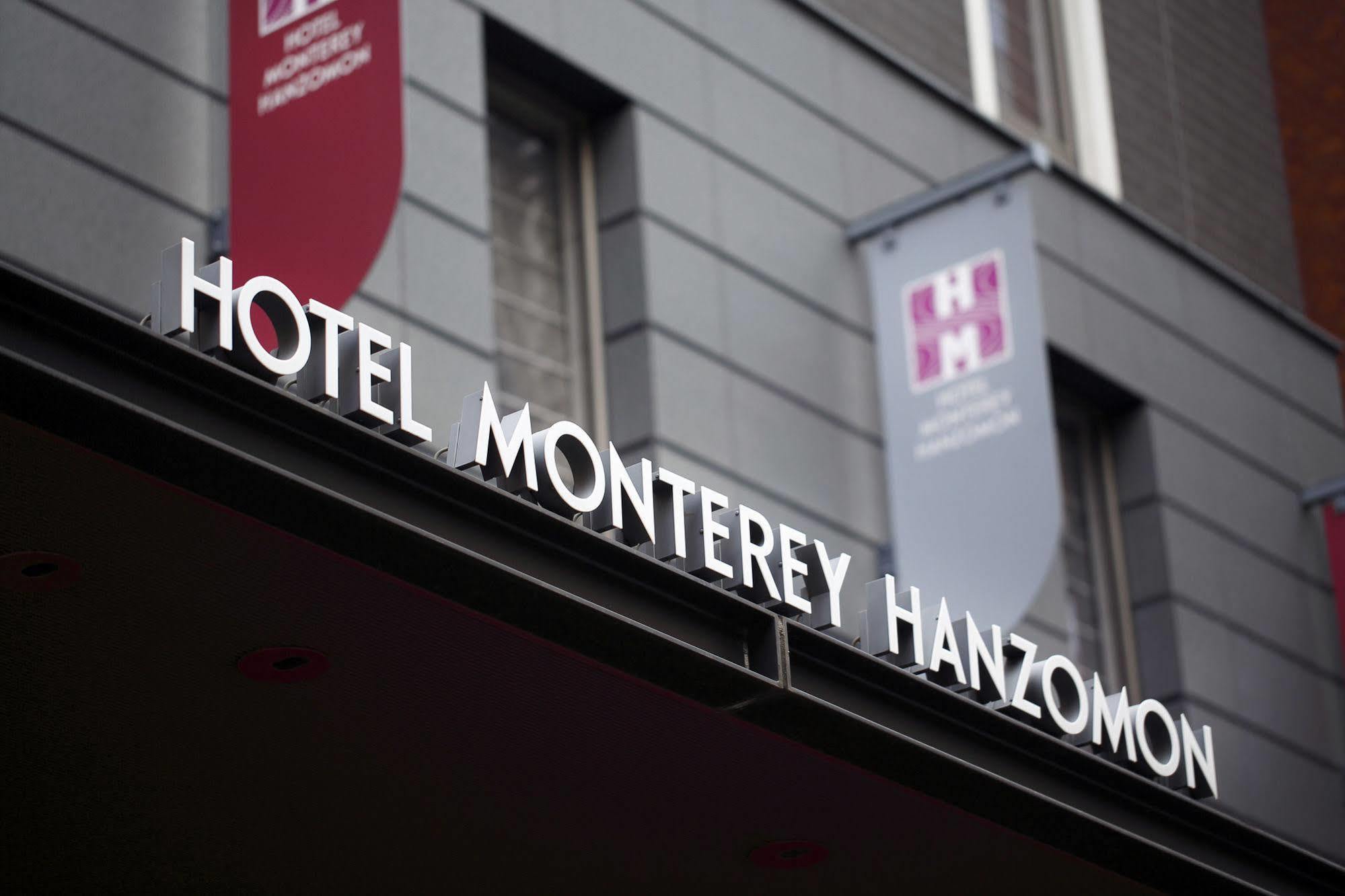Hotel Monterey Hanzomon Tōkyō Extérieur photo