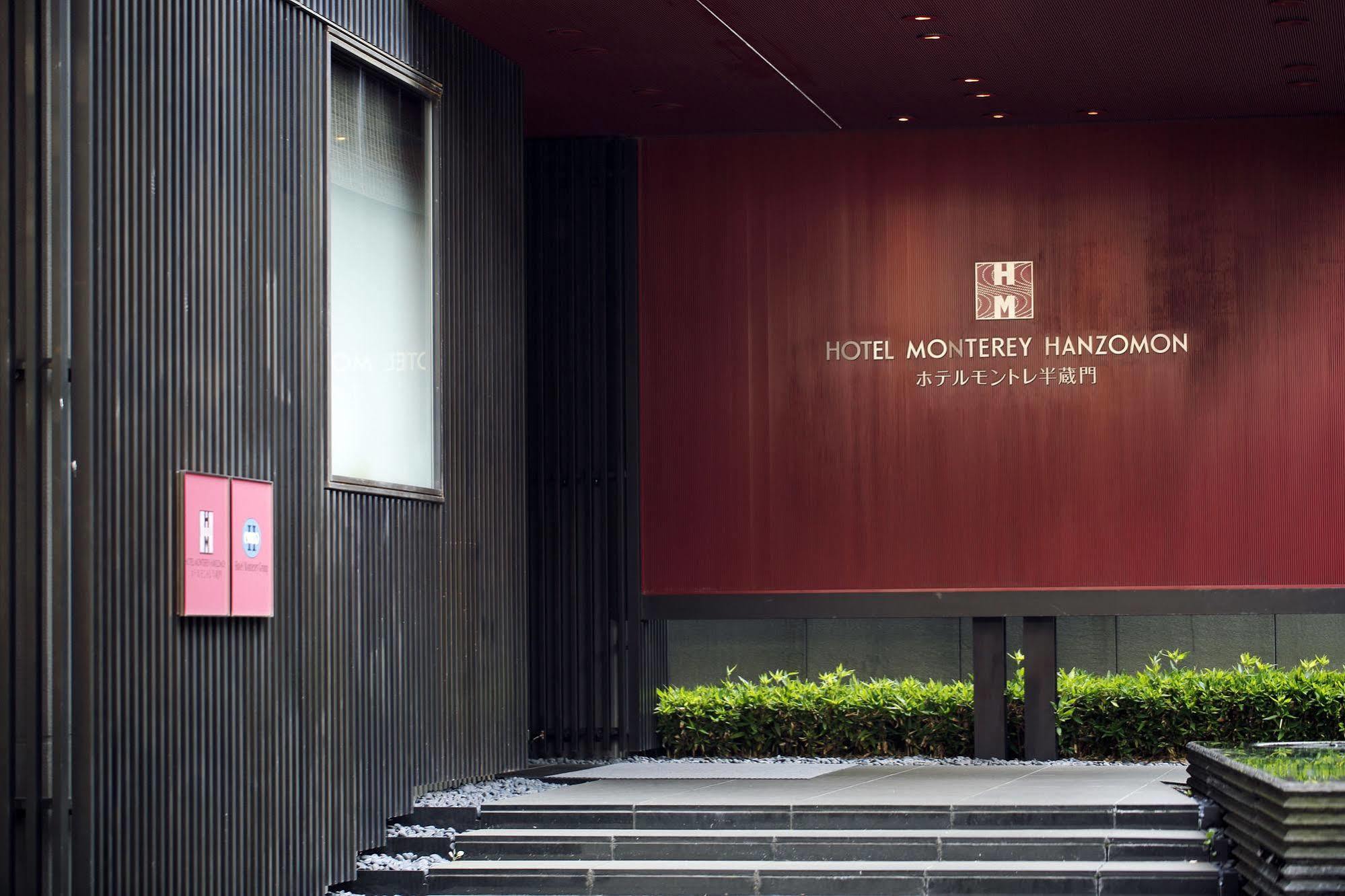 Hotel Monterey Hanzomon Tōkyō Extérieur photo